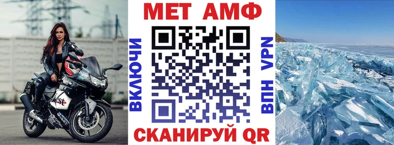 закладки  Липки  Амфетамин 97% 