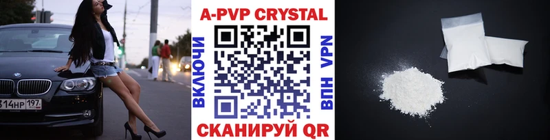 APVP мука  Липки 