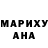КЕТАМИН ketamine Marina Kocofane