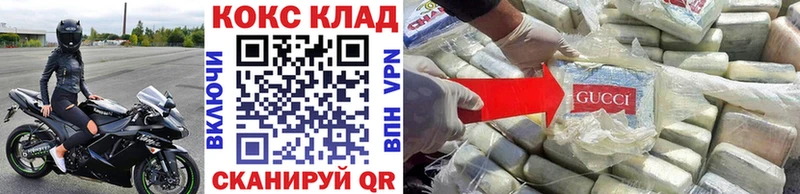 Cocaine Боливия  Липки 
