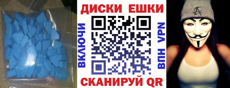 сколько стоит  Липки  ЭКСТАЗИ TESLA 