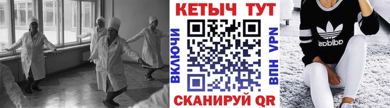 Кетамин VHQ  даркнет телеграм  Липки 