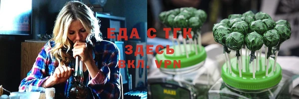 кристаллы Балахна