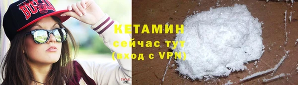 кристаллы Балахна