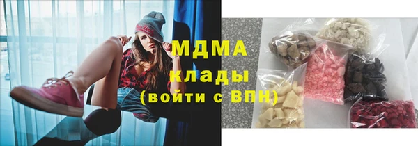 кристаллы Балахна