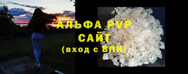 герыч Снежинск
