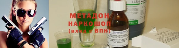 кристаллы Балахна