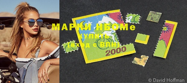 кристаллы Балахна