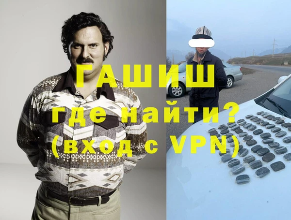кристаллы Балахна