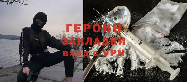 скорость mdpv Слюдянка