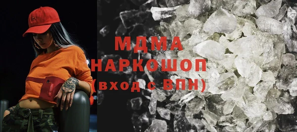 кристаллы Балахна