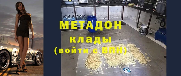 метадон Баксан
