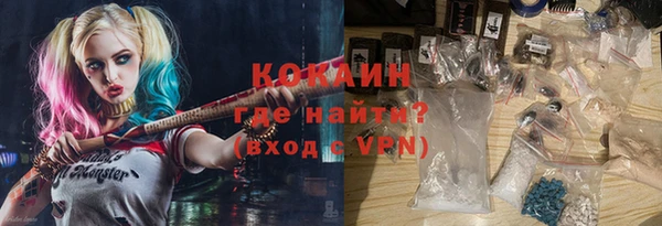 кристаллы Балахна