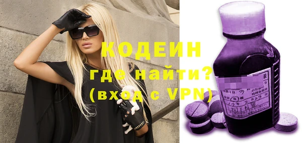 кристаллы Балахна