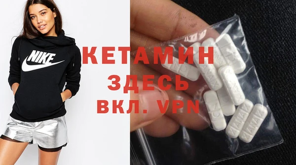кристаллы Балахна