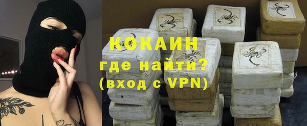 кристаллы Балахна