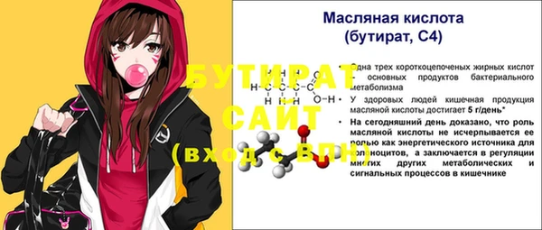кокс Балабаново