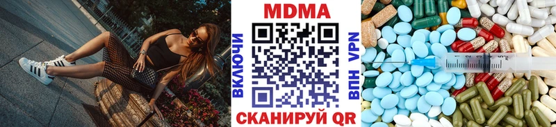 блэк спрут tor  Липки  MDMA кристаллы 