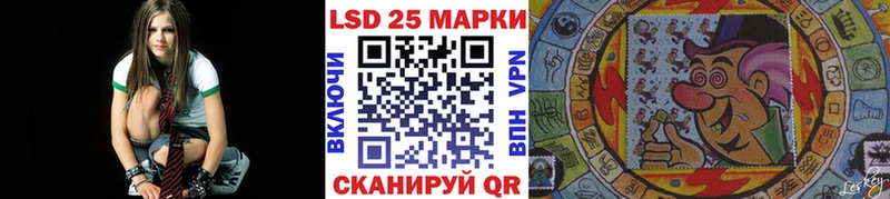 Наркотические марки 1500мкг купить Липки