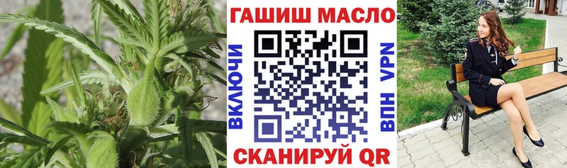 Дистиллят ТГК THC oil  даркнет официальный сайт  Липки  закладка 